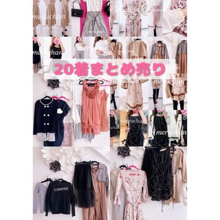 【大量20着】30万超✨️レディース ブランド洋服まとめ売り 春夏秋冬