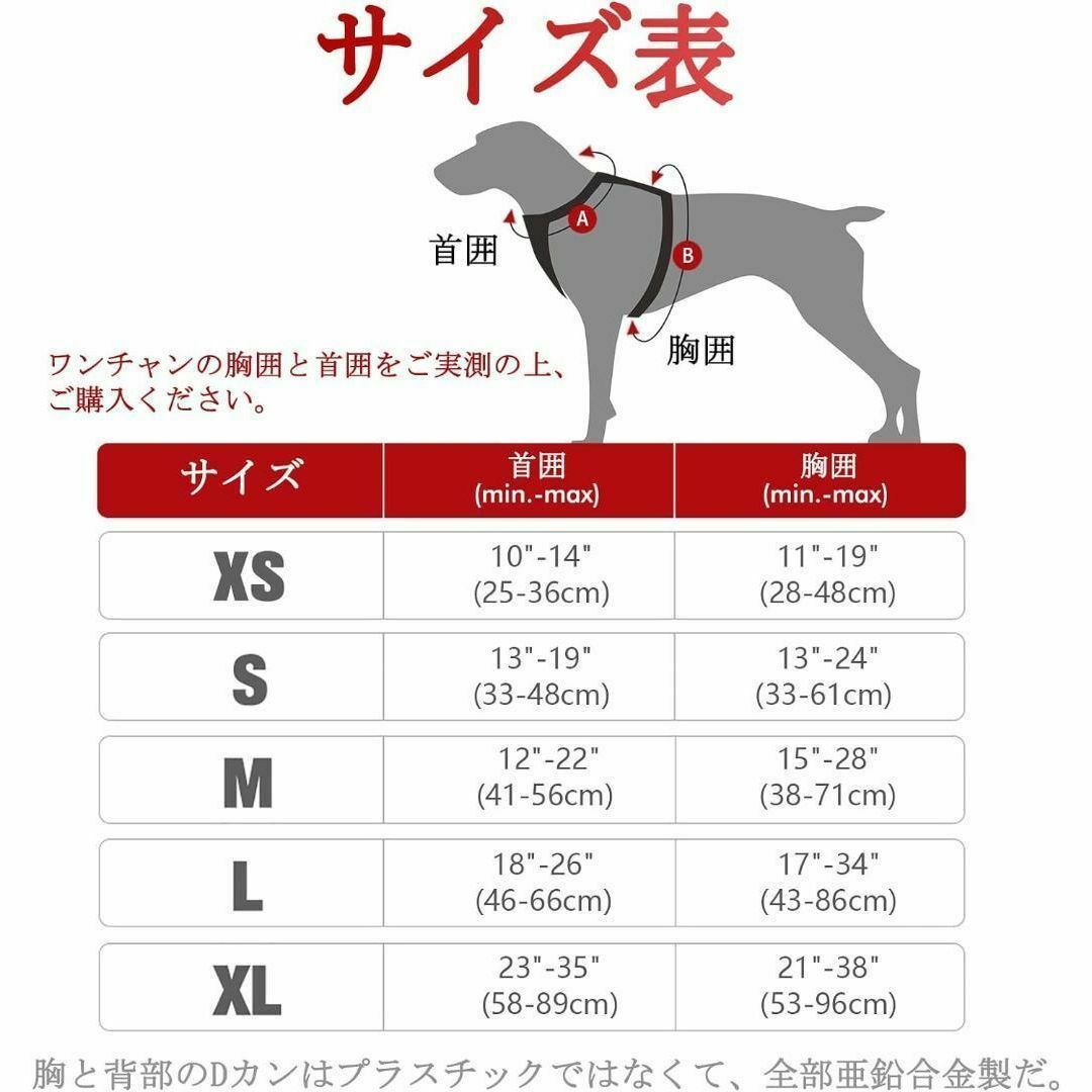 犬用 ハーネス XLサイズ 34-57KG 簡単装着・サイズ調整可 レッド その他のペット用品(犬)の商品写真