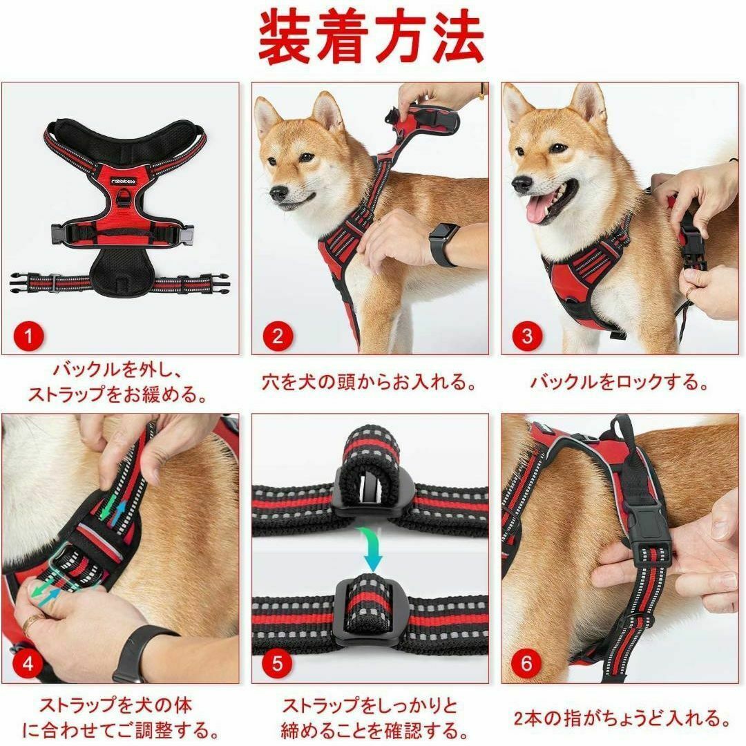 犬用 ハーネス XLサイズ 34-57KG 簡単装着・サイズ調整可 レッド その他のペット用品(犬)の商品写真