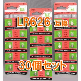 LR626 377 30個 セット ボタン電池 AG4 SR626 互換(その他)