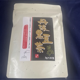 丹波黒豆茶　テトラティーバッグ  24包(茶)