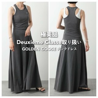 GOLDEN GOOSE - 【極美品】 ドゥーズィエムクラス取扱 ゴールデングース タンクドレス ワンピース