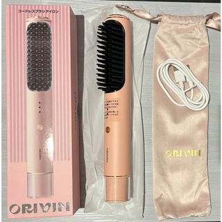 【大人気】Orivin コードレス ヒート ブラシ ヘアケア ピンク(ヘアケア)