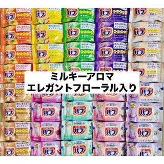 カオウ(花王)の⑤バブ　花王　kao 入浴剤　40個　透明湯　10種類　にごり湯　乳白(入浴剤/バスソルト)