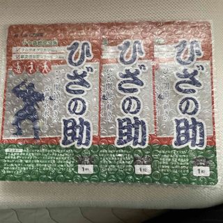 ひざの助　30粒×3袋(その他)