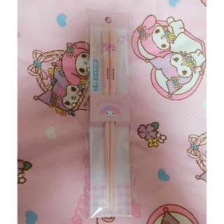 サンリオ　マイメロディ　MY MELODY　お箸