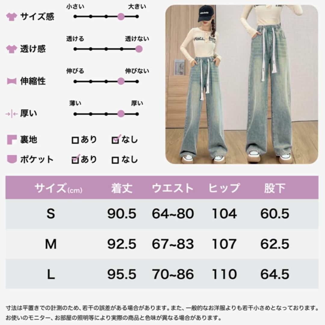 [UQQA] ウエストゴム ワイド ジーンズ デニムパンツ レディース ハイウエ レディースのファッション小物(その他)の商品写真