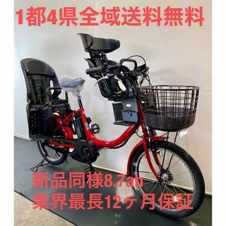 電動アシスト自転車　ヤマハ　パスバビー　20インチ 子供乗せ　パワフル　赤色