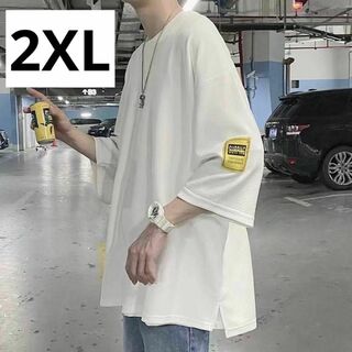 2XL 白 メンズ オーバーサイズ Tシャツ 半袖 韓国 ストリート 着心地抜群(Tシャツ/カットソー(半袖/袖なし))