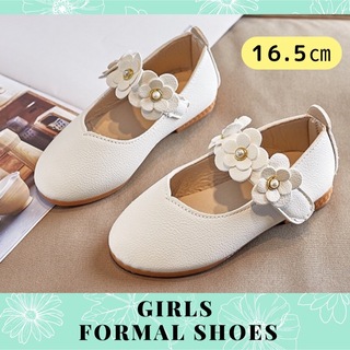 フォーマルシューズ 女の子 16.5cm フラワー 花 子供靴 ホワイト 白(フォーマルシューズ)