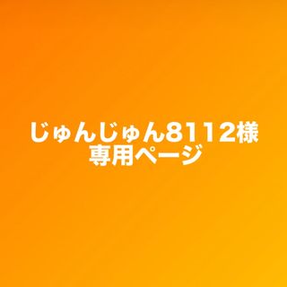 中古タオル（10枚）(その他)