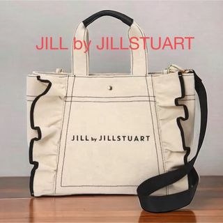 JILL by JILLSTUART - ジルスチュアート フリル トートバッグ　ショルダーバッグ  2way