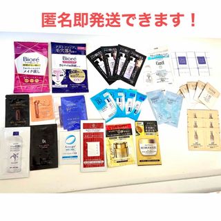 Biore - 【おまけ付き】ワンコインサンプルセット① 試供品　コスメ　スキンケア