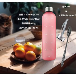 ウォーターボトル 水筒 1000ml タイムマーカー付き（赤い 1リットル）(水筒)