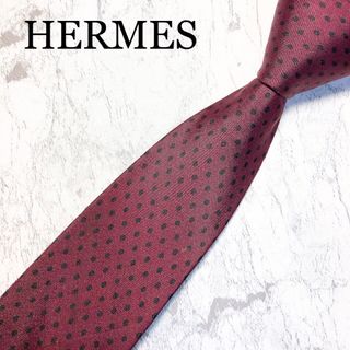 エルメス(Hermes)のHERMES ネクタイ　ボルドー　ドット(ネクタイ)