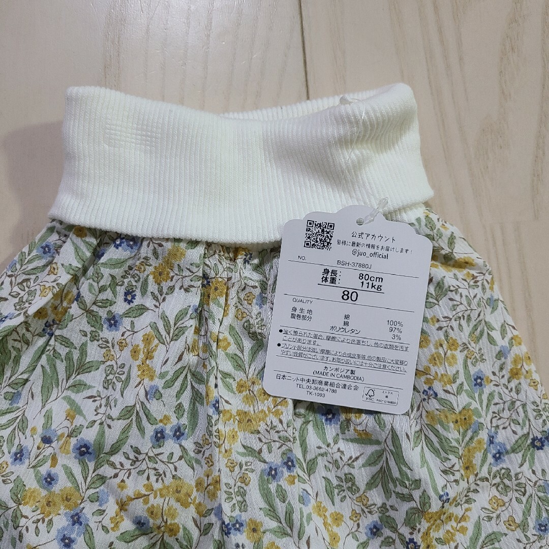 ★新品 juo 腹巻き付き 花柄 ステテコ 80cm キッズ/ベビー/マタニティのベビー服(~85cm)(パジャマ)の商品写真