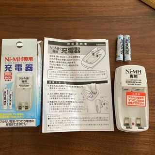 ダイソー(DAISO)のダイソー　充電器と充電池(バッテリー/充電器)