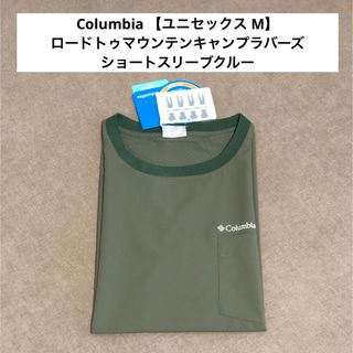 コロンビア【Columbia】ロードトゥマウンテンキャンプラバーズ　Tシャツ