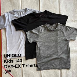 ユニクロ(UNIQLO)のユニクロ　キッズ140 ドライTシャツ　DRY-EX 3枚(Tシャツ/カットソー)