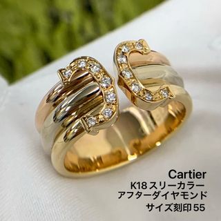 カルティエ(Cartier)のカルティエ　2Cドゥーブル　アフターダイヤモンド　K18 スリーカラー　リング(リング(指輪))