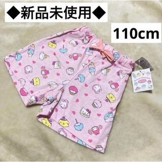 サンリオキャラクターズ　sanrio 子供　ショートパンツ　110