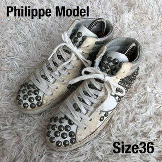 PHILIPPE MODEL - Philippe Modelスタッズスニーカーハイカット白フィリップモデル