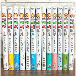 コウダンシャ(講談社)のあらゐけいいち CITY 全巻セット(全巻セット)