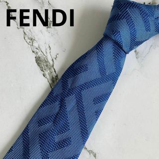 フェンディ(FENDI)の良品★フェンディ★ネクタイ★ズッカ柄★シルク100%★ブルー(ネクタイ)