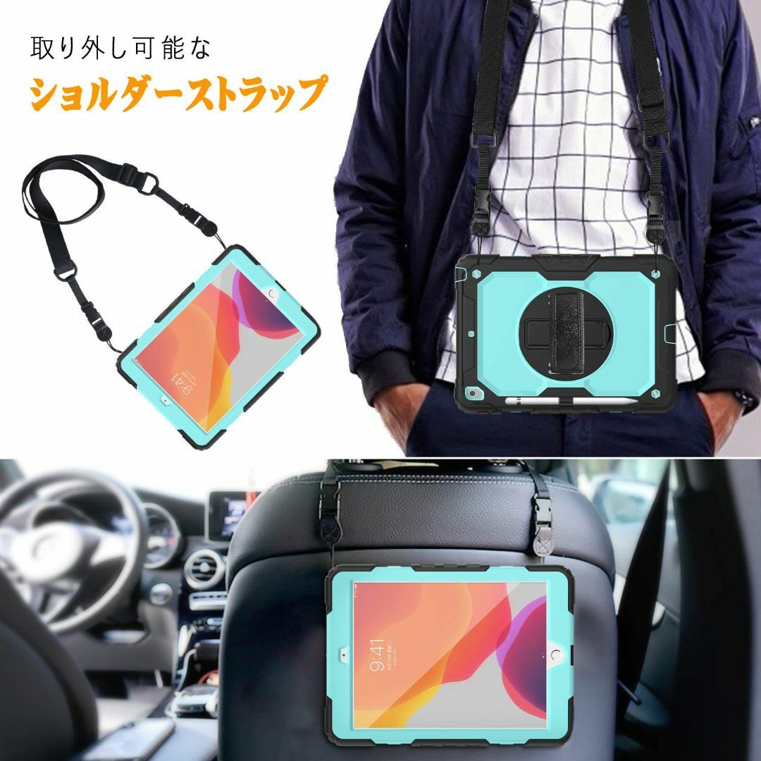 【サイズ:iPad10.2/7th_色:スカイブルー】Herize iPad 1 スマホ/家電/カメラのPC/タブレット(タブレット)の商品写真