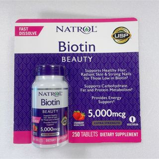 ナトロールNatrol Biotin 5000 mcg  250錠　在庫2個あり(ビタミン)