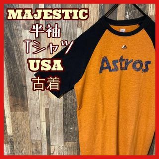 マジェスティック(Majestic)のマジェスティック メンズ ロゴ プリント L USA古着 90s 半袖 Tシャツ(Tシャツ/カットソー(半袖/袖なし))