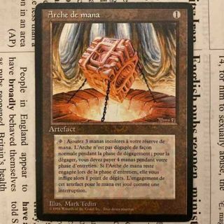 マジックザギャザリング(マジック：ザ・ギャザリング)のMTG 魔力の櫃　mana vault FBB 黒枠(シングルカード)