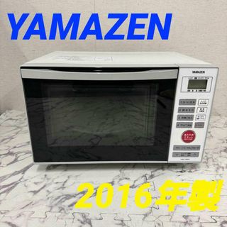 17638 オーブンレンジ ターンテーブル 50/60? YAMAZEN(電子レンジ)