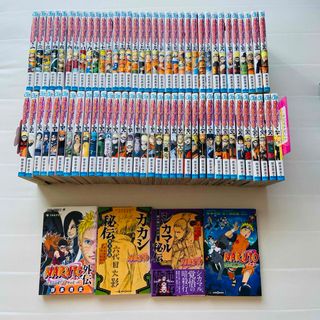 ＮＡＲＵＴＯ　1〜70巻　＋α