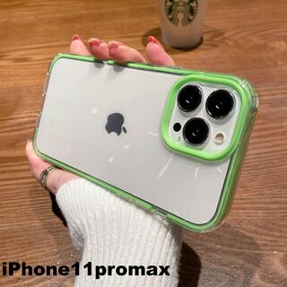 iphone11promaxケース　緑　グリーン 耐衝撃871(iPhoneケース)