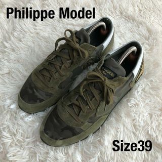 フィリップモデル(PHILIPPE MODEL)の【美品】Philippe Modelスニーカー　迷彩オリーブ　フィリップモデル(スニーカー)