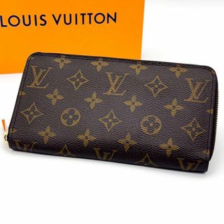 LOUIS VUITTON - 【極美品】ルイヴィトン モノグラム ジッピーウォレット 長財布 ラウンドファスナ