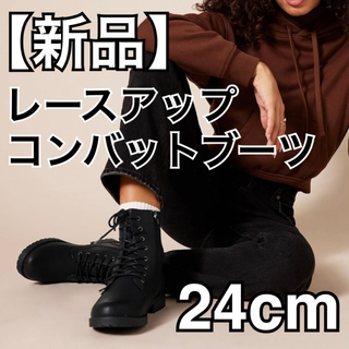 【新品】 コンバットブーツ 24cm ブラック レースアップ サイドジッパー(ブーツ)