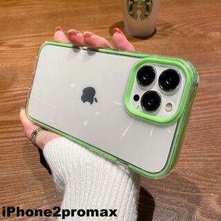 iphone12promaxケース　緑　グリーン 耐衝撃868(iPhoneケース)
