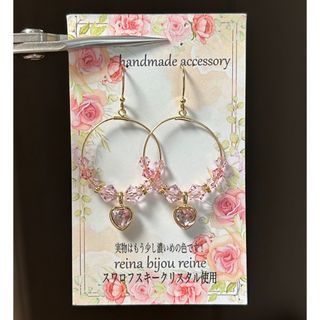 ハンドメイド⭐️ピアス4877⭐️スワロフスキー ハートピアス(ピアス)