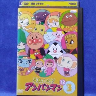 TVアンパンマンDVD【それいけ！アンパンマン】(アニメ)