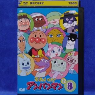 TVアンパンマンDVD【それいけ！アンパンマン】(アニメ)