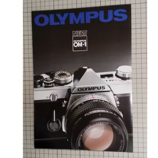 OLYMPUS NEW  ＯＭ―１ カタログ(フィルムカメラ)