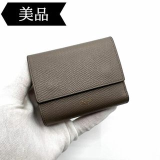 セリーヌ(celine)の◇セリーヌ◇レザー/スモールトリフォールド/三つ折り財布/ブランド(財布)