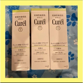 Curel - 【新品】【お値下げ不可】キュレル 皮脂トラブルケア化粧水 150ml×3個