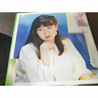 【レア盤】ニューハーフ松原留美子 / 一夜恋/花うらない　EPレコード