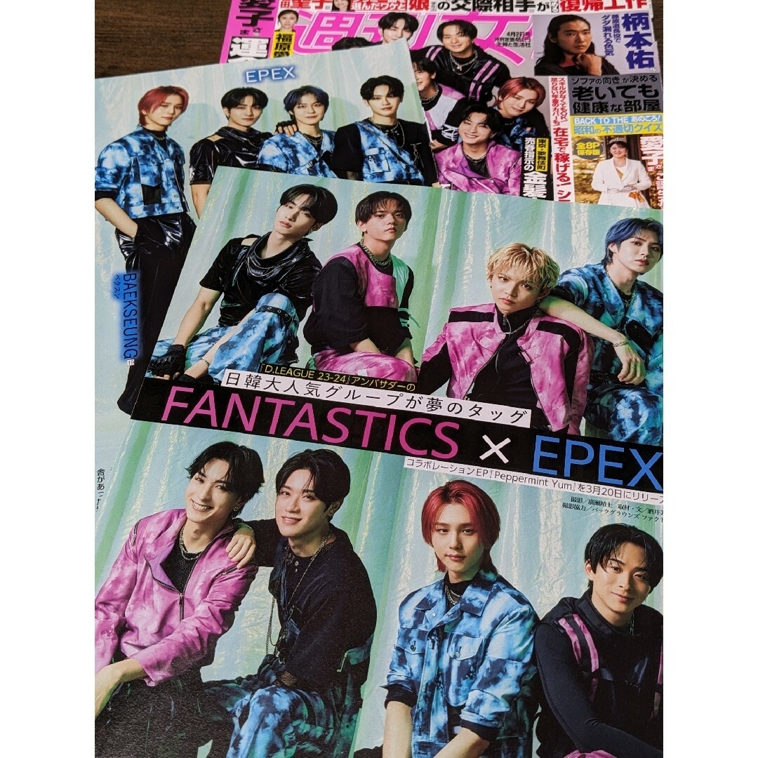 FANTASTICS◆切り抜きまとめ売り／八木勇征／中島颯太 エンタメ/ホビーの雑誌(アート/エンタメ/ホビー)の商品写真