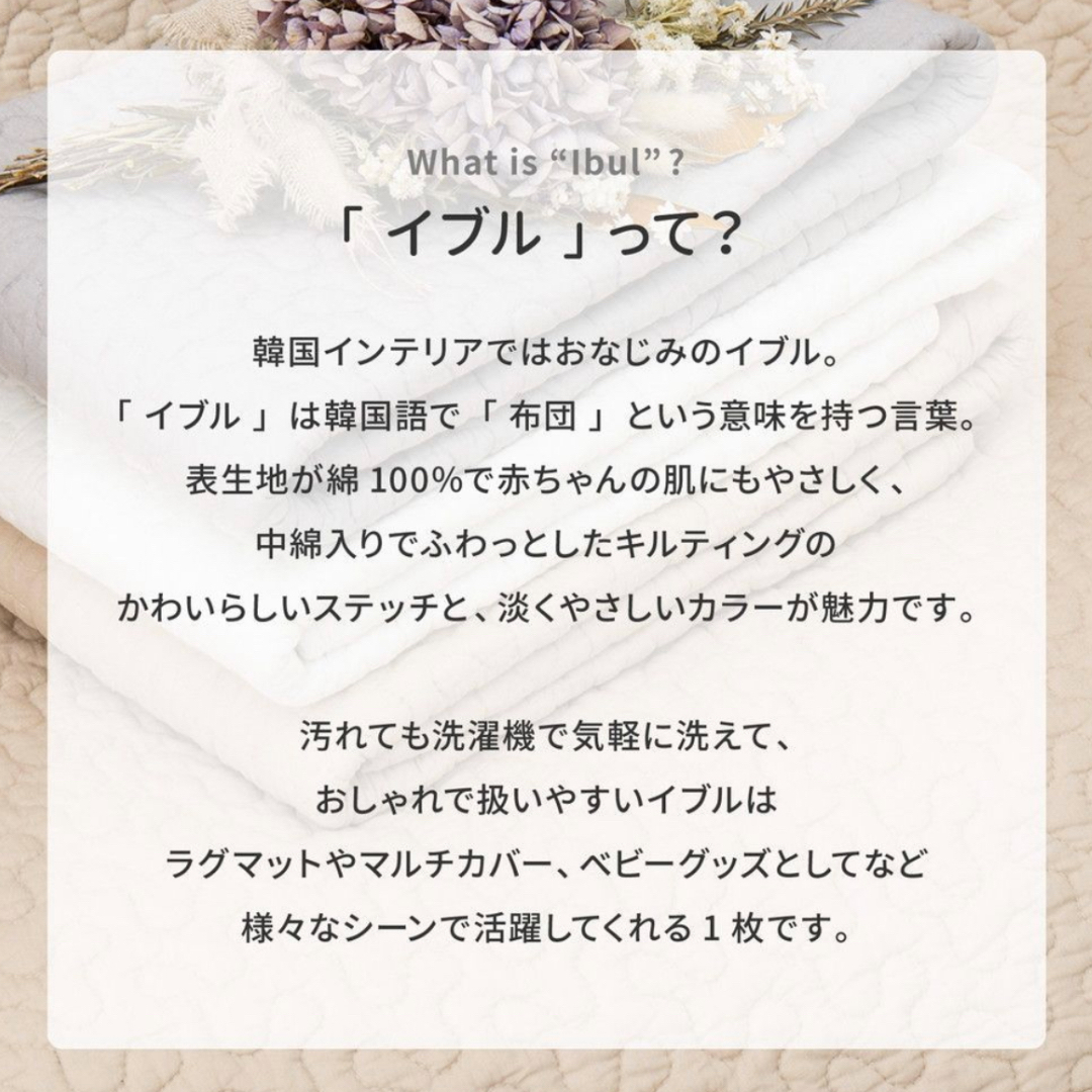 ヌビキルト　イブル　生地　14mm　はぎれ　キルティング　ハンドメイド　グレー  ハンドメイドの素材/材料(生地/糸)の商品写真