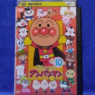 TVアンパンマンDVD【それいけ！アンパンマン】(アニメ)