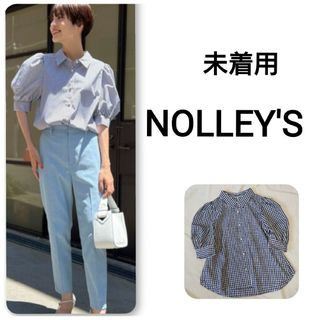 NOLLEY'S - 未着用　ノーリーズ　パール釦パフスリーブブラウス　ギンガムチェック